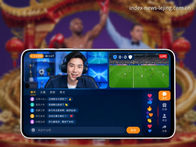 下载乐竞体育 APP，观赛更加省心